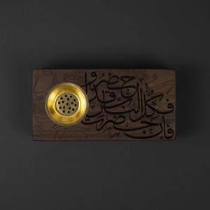Quemador de Incienso de Madera de Lujo con Caligrafía Árabe, Copa de Metal Dorado, Quemador de Incienso de Oud Premium, Regalo Islámico para Ramadán y Eid - Product Image 3