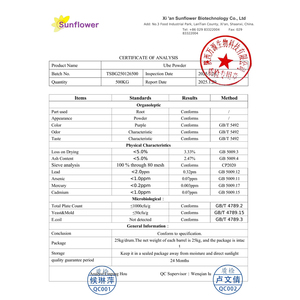 水溶性有機天然紫サツマイモ粉末 - Product Image 3