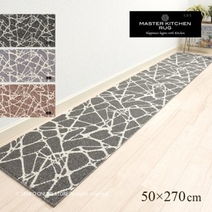 PENTELIKON Tapis Long Maître Cuisine Tapis Approx. 50270cm gris/gris clair/moka doux rembourré 100% polypropylène antidérapant - Product Image 3