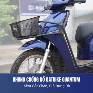 อุปกรณ์ป้องกันการล้ม MBiker สำหรับสกู๊ตเตอร์ไฟฟ้า Datbike Quantum S1 S2 S3 มอเตอร์สกู๊ตเตอร์ไฟฟ้าและอุปกรณ์เสริม - Product Image 4