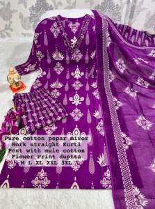 Venta caliente de algodón con bordado de trabajo Kurti Pant y Dupatta Fabricante Mayorista de Surat a la tarifa más baja - Product Image 6