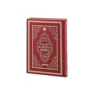 133TR TAJWID QUR'AN, Corán de Tamaño Mediano, Piel Termoestable, Producto Educativo para Bebés, Papel Sellado, 17x24cm, Tecnología de Código QR - Product Image 1