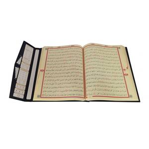 Coran sacré scellé Kaaba, format mosquée, rouge-noir, couverture rigide en plastique, avec stylo de lecture, télécommande, connectivité USB et écran FM - Product Image 5