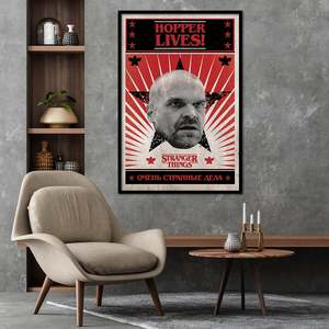 Modern Style Stranger Things <b>Poster</b> Hopper Lives! Wall Decor Black Frame Paper Material - Product Image 1