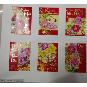 Vietnamese <b>Red</b> Envelope 8.1x11.5cm Rooster Year Gift Wallet <b>Paper</b> Pack - Product Image 4