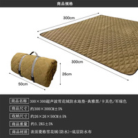 Tapis de pique-nique pliable imperméable pour enfants, directement de l'usine, agent de sourcing en Chine