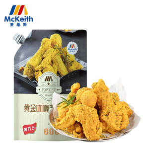 Condimento en Polvo con Sabor a Curry y Queso para <span class=keywords><strong>Pollo</strong></span> Frito, Mezcla de Especias para Preparar Delicioso <span class=keywords><strong>Pollo</strong></span> con Sabor Coreano - Product Image 4