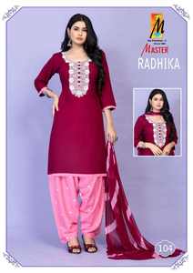 Elegante Traje Patiala de Rayón Bordado con Dupatta de Nazmin, Última Moda Étnica Punjabi, Estilo de Diseñador, Disponible en Stock, Pedidos al por Mayor - Product Image 3
