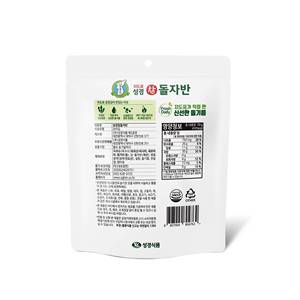 ชุดสูทลายเกล็ดหิมะของ Gyung laver สำหรับการรับแบบต่างๆรสชาติกรอบและอร่อย - Product Image 2