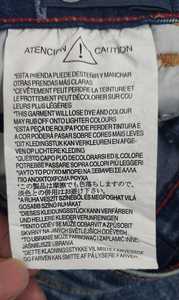 Nouveauté - Jeans en denim pour homme - 100% qualité - Coupe skinny - Marque et logo personnalisés - Écologique - Respirant - Toutes saisons - Export BD - Product Image 6