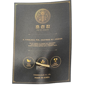 Accessori per capelli tradizionali coreani di Design tradizionale Pin di Joseon oro fiore perla - Product Image 2