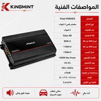 Amplificateur audio de voiture 4 canaux classe AB 1000W, 80W x 4 RMS, 4 ohms, amplificateur de puissance stéréo pleine gamme