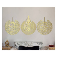 Arte de pared islámico, decoración acrílica de madera, colgante Ayatal Kursi, caligrafía árabe, decoración islámica, decoración musulmana para el hogar, regalos de RamadanEid