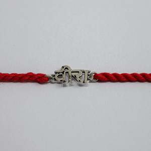 925 <b>Silver</b> Rakhi Vira <b>Charm</b> Fashion <b>Bracelet</b> Elegant <b>Silver</b> Rakhi <b>Charm</b> for Sister's Day - Product Image 2