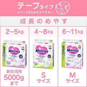El más nuevo Japón Original KAO Merries Jumbo Pack Tape S82 Pañales desechables de algodón para bebés pañales al por mayor a precio al por mayor - Product Image 5