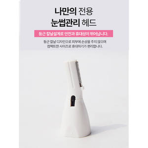 Depiladora Eléctrica 5 en 1 para Mujer, para Cejas, Extremidades, Zona Y, Axilas y Cuerpo - Product Image 2