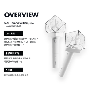 เซีย คิม จุน ซู - แท่งไฟอย่างเป็นทางการ - Product Image 3