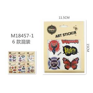 Pegatinas decorativas PEGATINA24u/c - Product Image 1