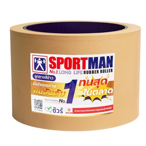 Rouleaux de riz en caoutchouc sbr 3, rouleaux de riz en aluminium, rouleaux de riz en caoutchouc - Product Image 2