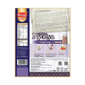 Eng's-hili Aram, 200g, alaysia - Product Image 2