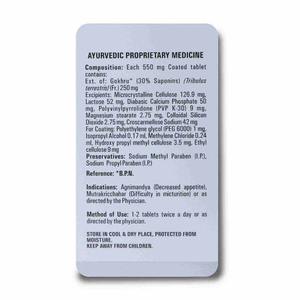 Top Demanded Gokhru Herbal <b>Tablets</b> <b>for</b> Daily Wellness Support and Natural Health Care Available at Good Price - Product Image 2