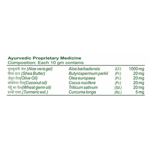 Patanjali Aloevera Crème Hydratante 50g - Product Image 5