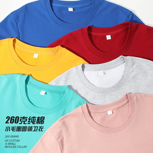 Nouveau sweat-shirt personnalisé à manches longues en coton à col rond pour hommes et femmes, couleur unie, vêtements de travail et uniforme de classe - Product Image 2