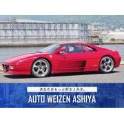Ferrari 348 TB Coupé de 1990 - Volante a la Izquierda, Manual, Gasolina - Product Image 1