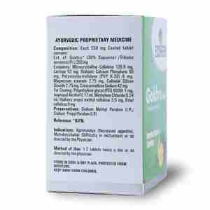 Tabletas Naturales de Gokhru, Suplemento Herbal Preparado con Material Vegetal de Tribulus Terrestris para el Bienestar Regular, Mercados de Suministro - Product Image 2