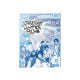Stray Kids - Saludos de la Temporada 2026 STARLIGHT SUPPER CLUB - Product Image 1
