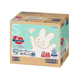 Pañales Unisex de marca para bebés, 1000 paquetes, venta al por mayor, Exportación de Japón, Merries, protector de fugas transpirable, pulpa de pelusa, 3500g, peleles con botones ODM - Product Image 6