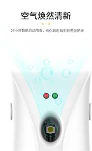 Wholesale Factory Perfume Aroma <strong>Diffuser</strong> Aerosol Pest Control Water Base Air Freshener Dispenser with Remote for Hotel Bathroom - Product Image 2