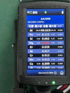 Espectrómetro de avería inducida por láser portátil LIBS/Analizador de aleación de aluminio - Product Image 5