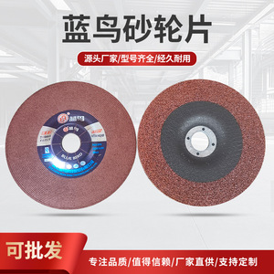 ใบเจียร 100x6x16 มม. ยี่ห้อบลูเบิร์ด สำหรับขัดโลหะและสแตนเลส - Product Image 5