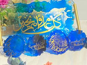 Green Resin Serving Tray with Gold Arabic <b>Calligraphy</b> Ideal for Ramadan Iftar Table Islamic Home Decor and Eid Gifting - Product Image 6