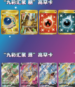 YZ Genuin Pokemoned PTCG Booster Pack 6.0 Nine Colors Gather ultra rare Tarjetas De Umbreon Mew Cartes chinoises Collection Album - Product Image 6