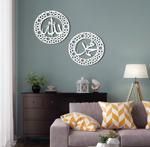 Black vertical Bismillah wall art, modern Islamic calligraphy, elegant decor, available at wholesale prices. - Product Image 2