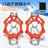 Crampons antidérapants en acier inoxydable personnalisés OEM ODM, Grips de neige, Agent de sourcing en Chine