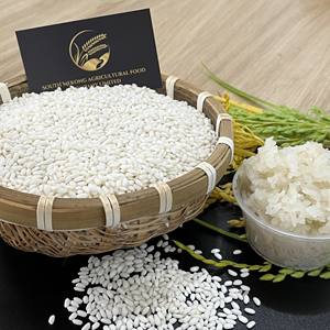 ARROZ PEGADO DE FLORES AMARILLAS AL POR MAYOR DE VIETNAM CON CANTIDAD A GRANEL - Product Image 2
