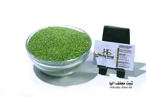 Aneth séché artificiellement herbe d'épices unique - Product Image 5