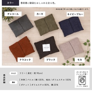 Delantal de pila de batido de tamaño libre, tela de punto de algodón elástico, fácil de mover, liso, negro, carbón, caqui, MOCA, azul marino, colores terracota - Product Image 6