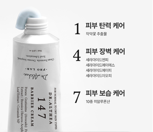 Dr. Althea 147 Crème Barrière 50ml Crème Visage de Qualité Produit - Product Image 4