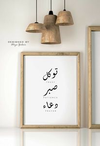 Spiritual handmade wooden wall art Islamic Arabic calligraphy carved Quran wooden panel home wall hanging decorative sculpture - Product Image 2