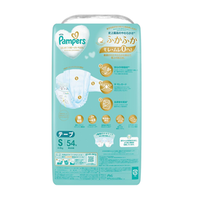 La mejor calidad, Jumbo S hecho en Japón, 54 piezas, pañales desechables transpirables para bebés, algodón de alta absorción liso - Product Image 2