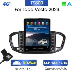 Autoradio Android Tesla avec écran tactile pour Lada Vesta <span class=keywords><strong>2023</strong></span>, Carplay Android IPS 2.5D 2din, processeur audio de voiture DSP - Product Image 2