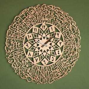 Vente en gros Horloge murale décorative islamique de luxe de qualité supérieure Calligraphie arabe Ayatul Kursi à une face pour le salon - Product Image 1