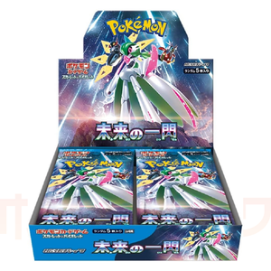 SV4M 659da0377dd3b53b05b9bf3b-Future Flash Booster Box JAP - Product Image 1