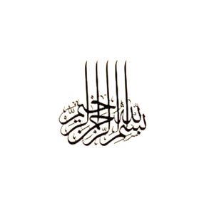 Vente chaude calligraphie islamique superbe Art mural en métal personnalisé conceptions uniques faites à la main pour transformer votre espace - Product Image 1