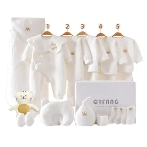 男童或女童新生儿床单先进技术婴儿服装礼品盒套装15件套带配件