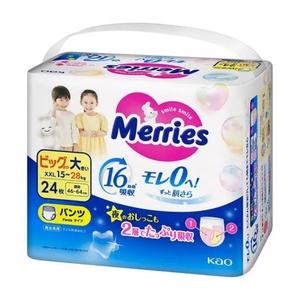 Le plus récent Japon Original Qualité Pantalon Jetable Bébé Couche XXL24 Premium Coton Imperméable Couche en Vrac Pas Cher Prix - Product Image 1